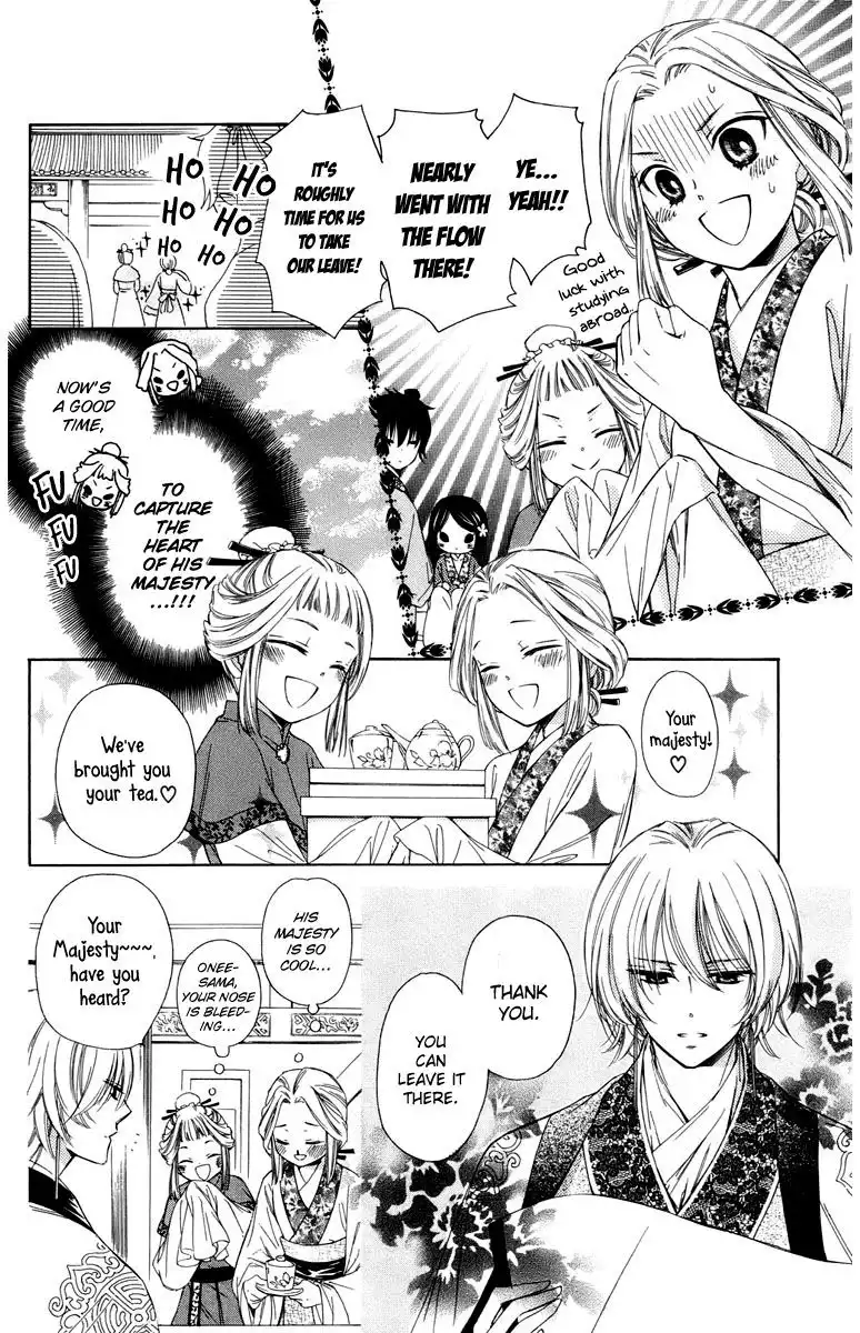 Mikado no Shihou Chapter 8 11